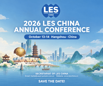 2026 LES China Annual Conference